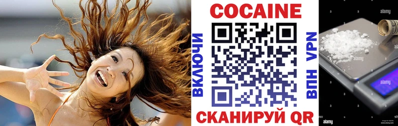 сайты даркнета формула Шимановск Кокаин FishScale купить наркотик
