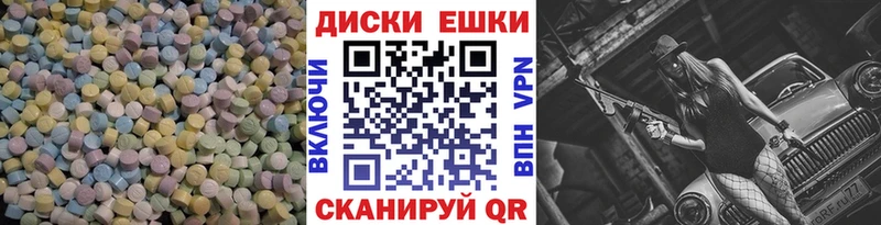 Экстази DUBAI  Шимановск 