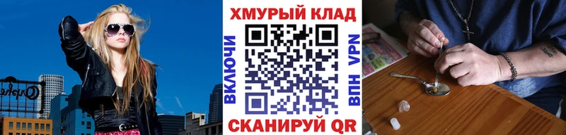 купить наркотик  Шимановск  Героин афганец 