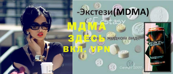 MESCALINE Липки