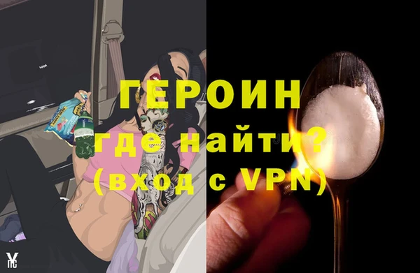 гидропоника Магас