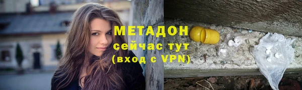 гидропоника Магас