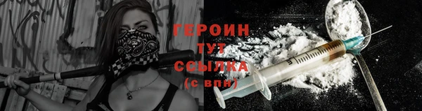 сатива Магадан
