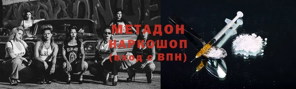 сатива Магадан