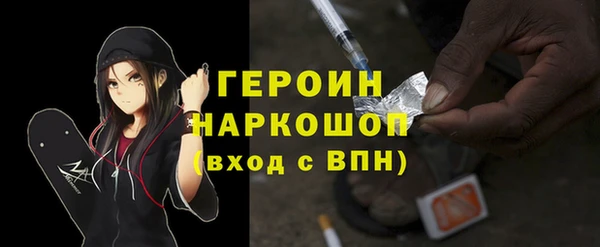 герыч Лихославль