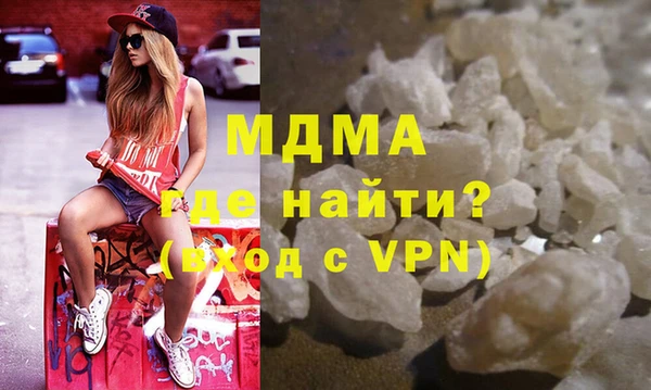 гидропоника Магас