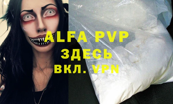 гидропоника Магас