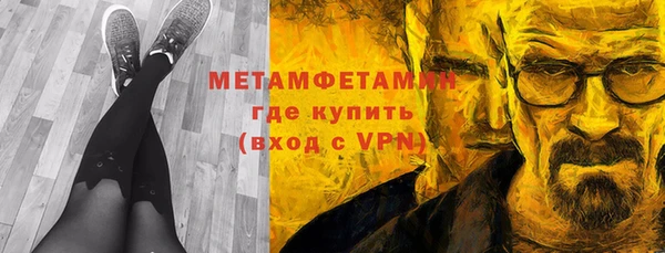 сатива Магадан