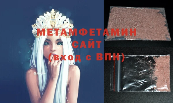 сатива Магадан