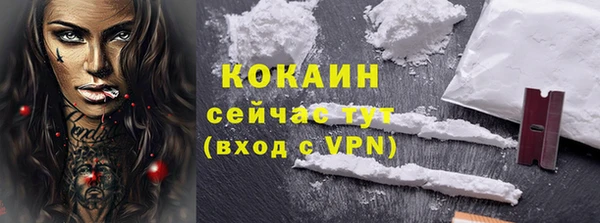 гидропоника Магас