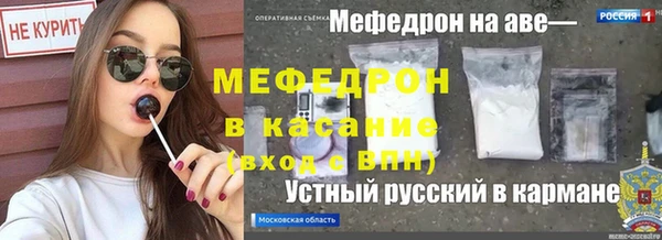 гидропоника Магас