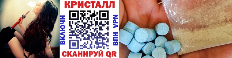 где продают наркотики  Шимановск  Метамфетамин витя 