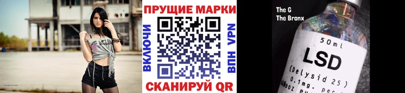 Марки N-bome 1500мкг  цена наркотик  OMG tor  Шимановск 