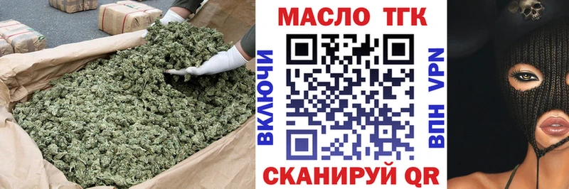 ТГК Wax где купить наркоту Шимановск