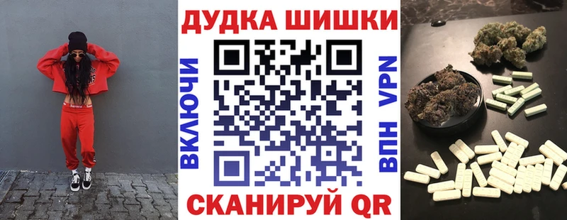blacksprut ONION  дарнет шоп  Шимановск  Канабис LSD WEED 